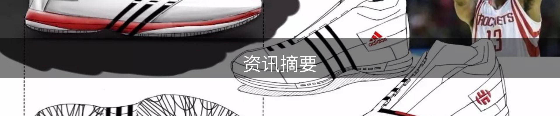 资讯摘要